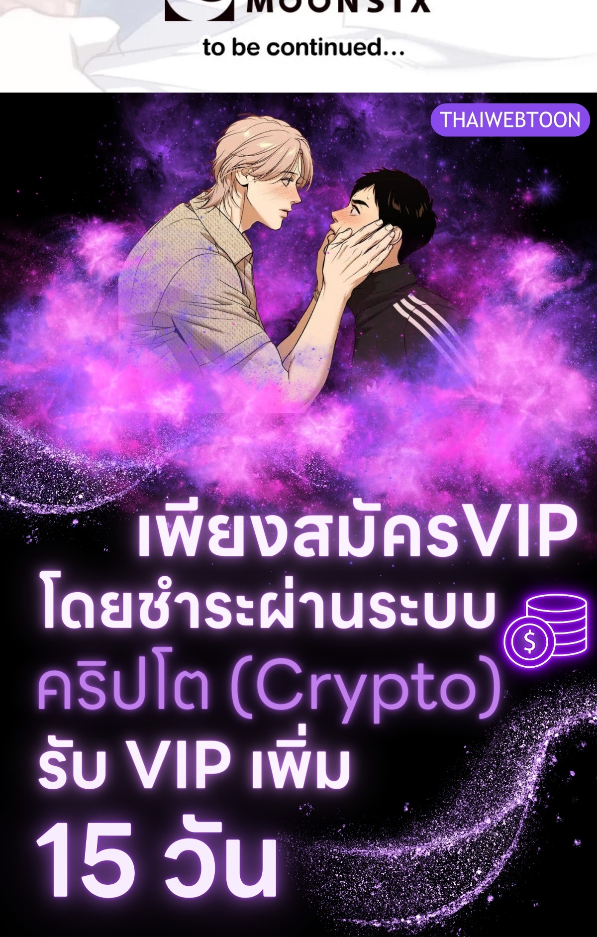 หน้า 124