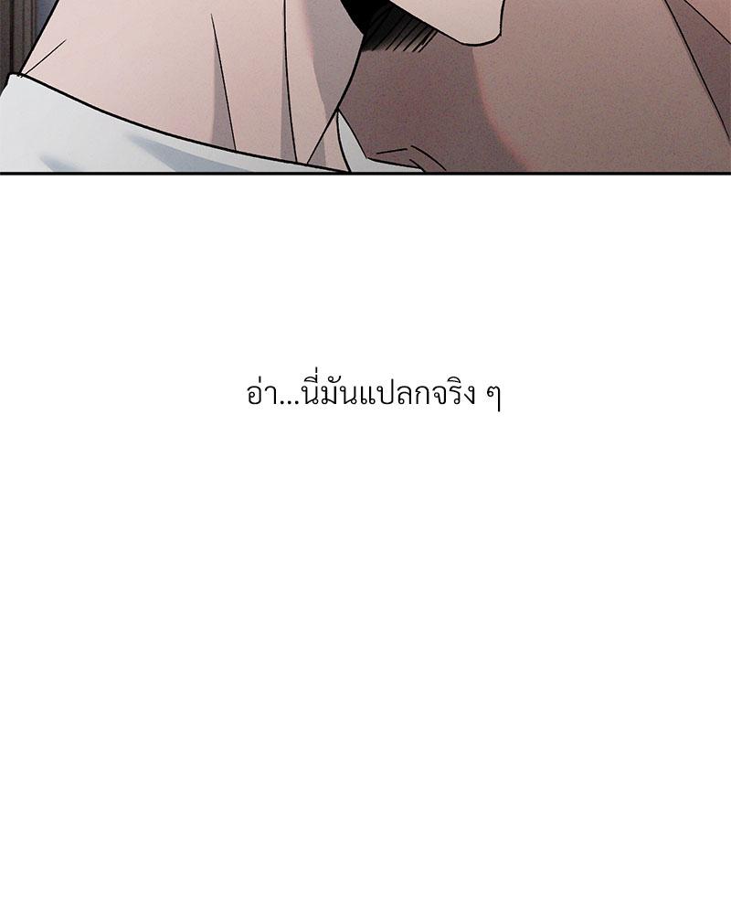 หน้า 112