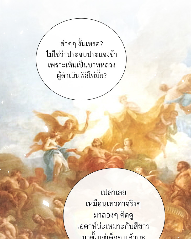 หน้า 107