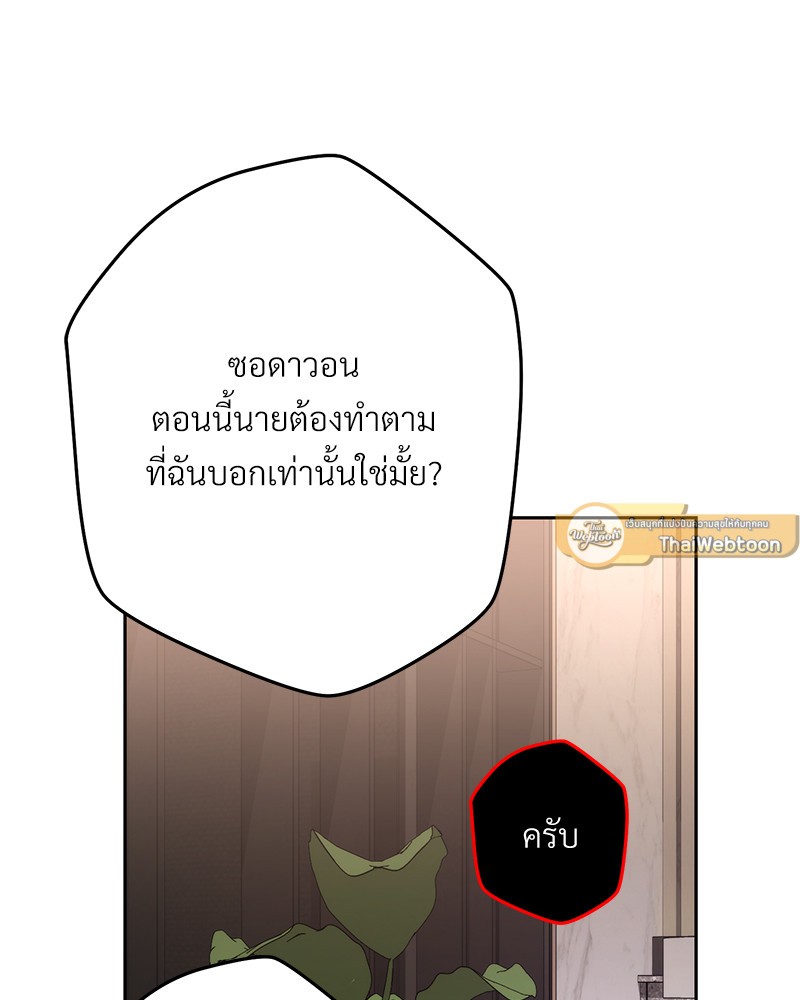หน้า 116