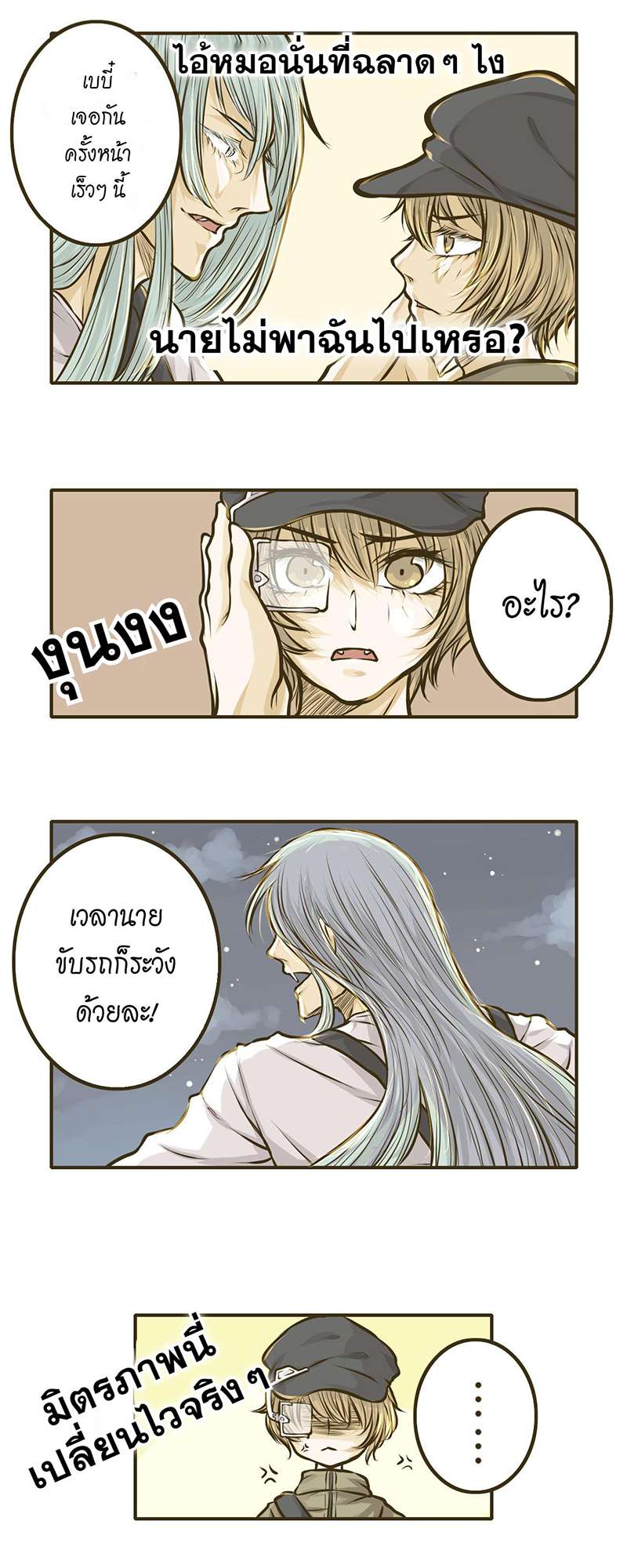 หน้า 12