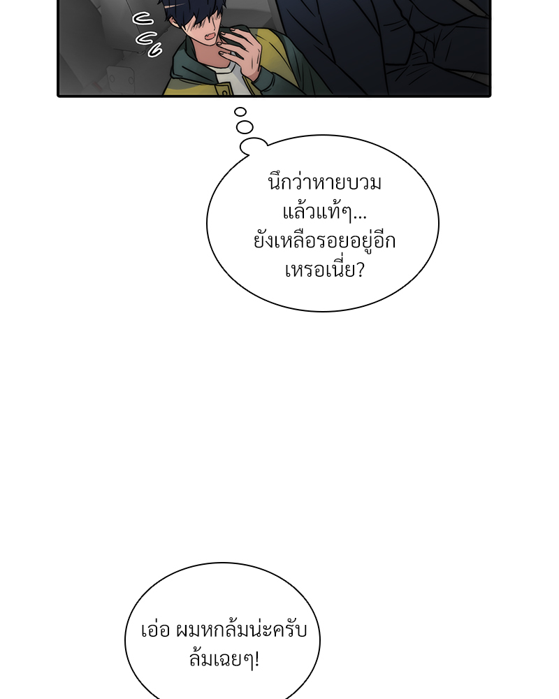 หน้า 47