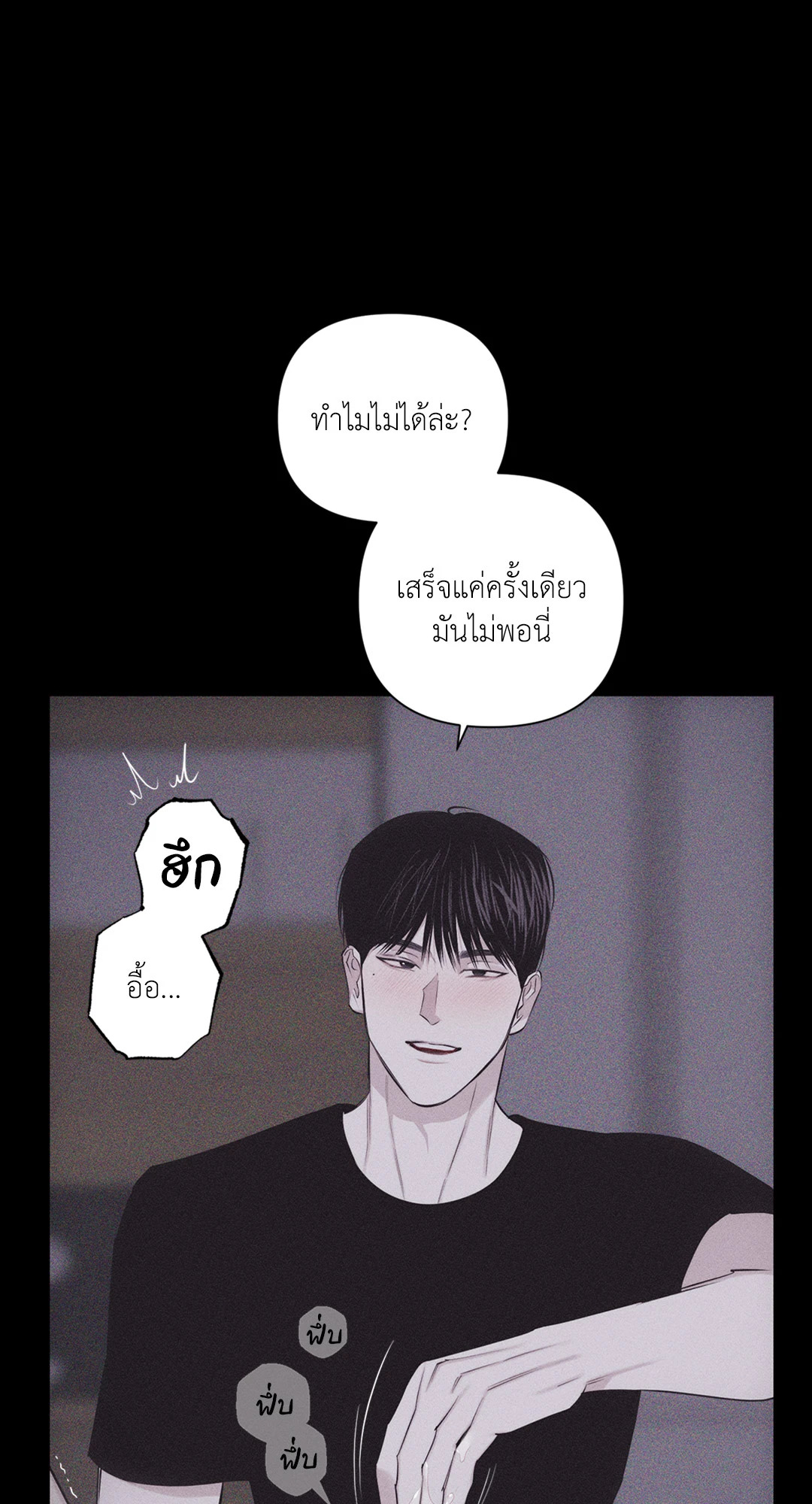 หน้า 84