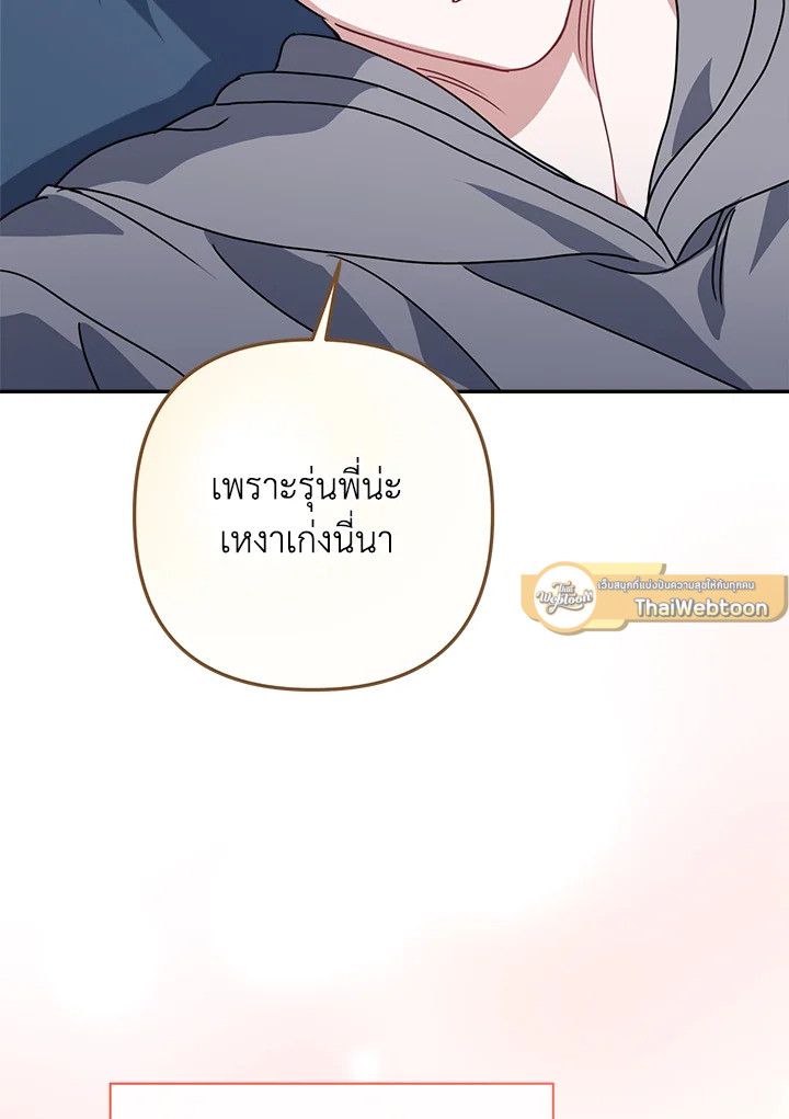 หน้า 110