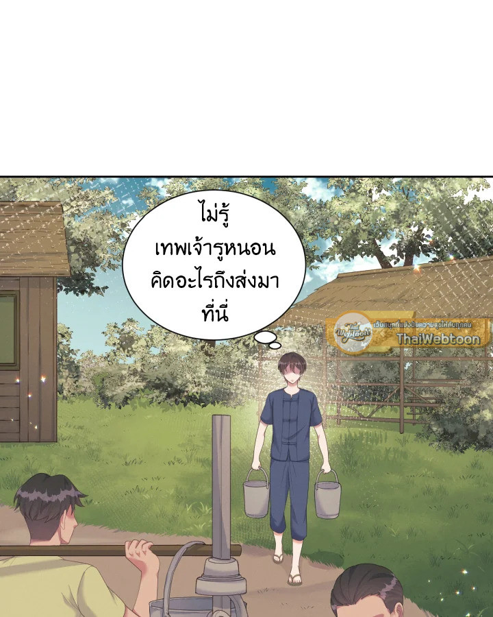 หน้า 72