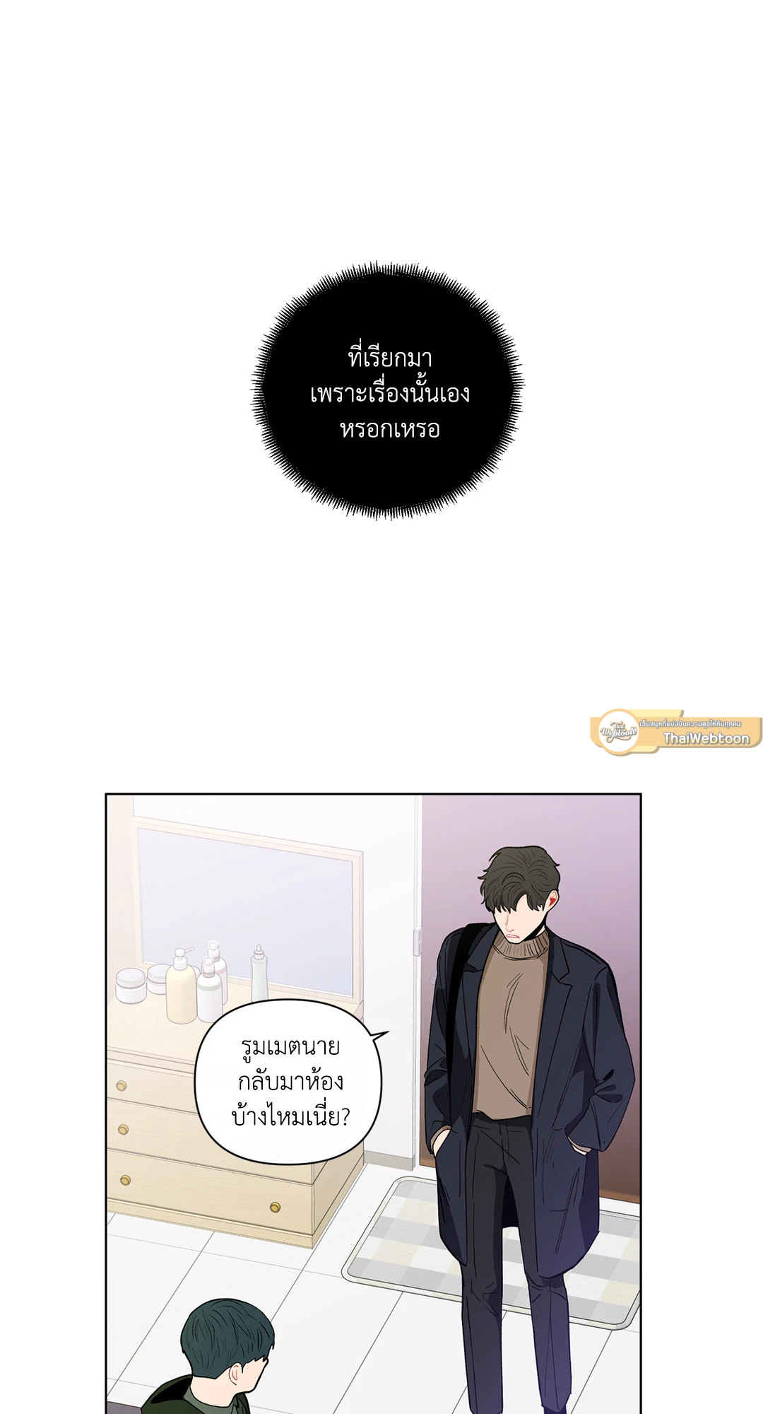 หน้า 57