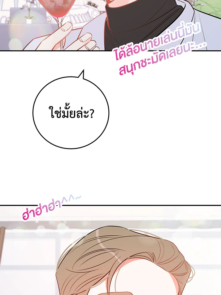 หน้า 99