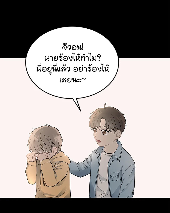 หน้า 75