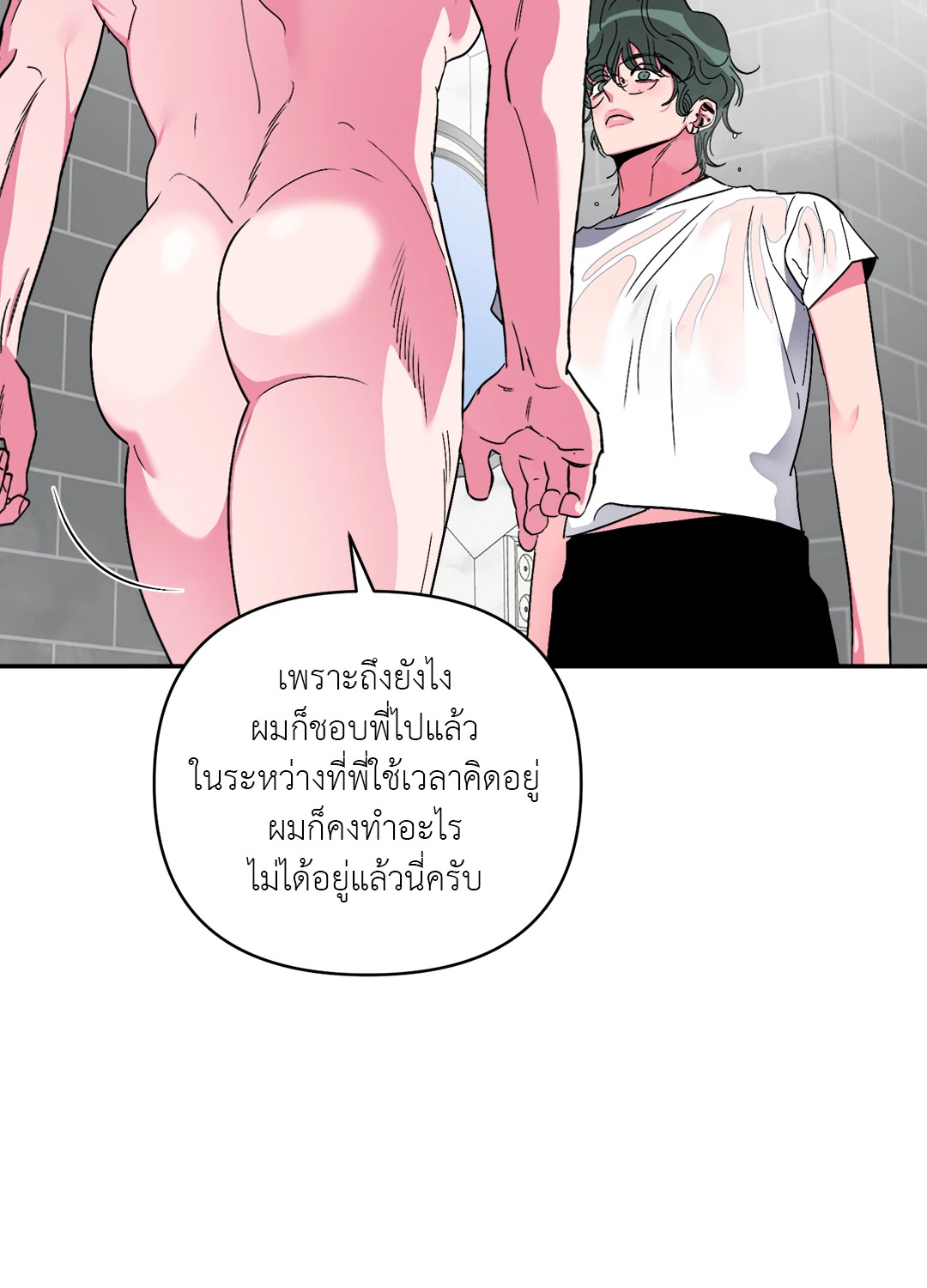 หน้า 53