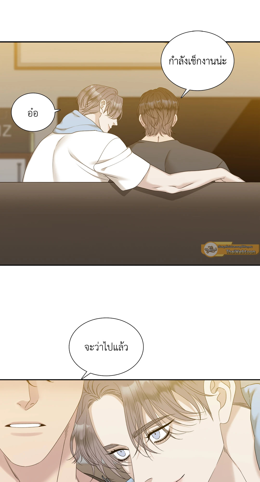 หน้า 33