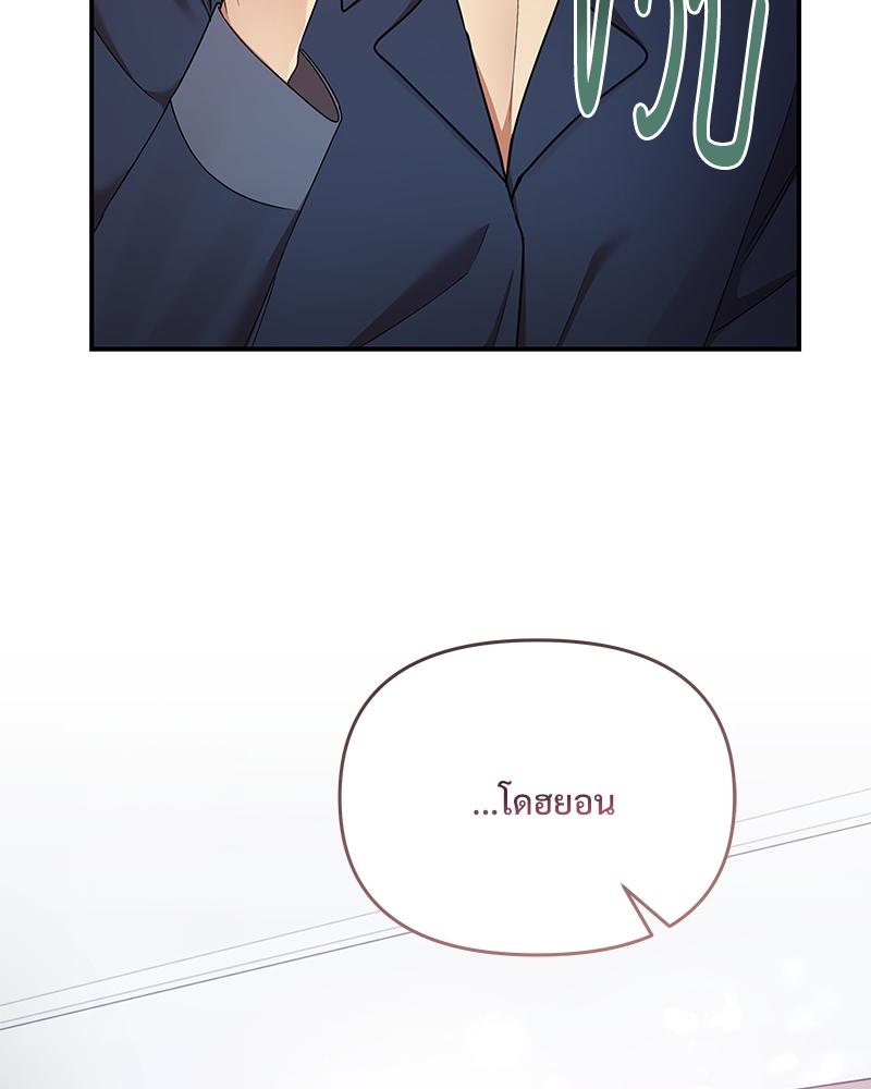 หน้า 115