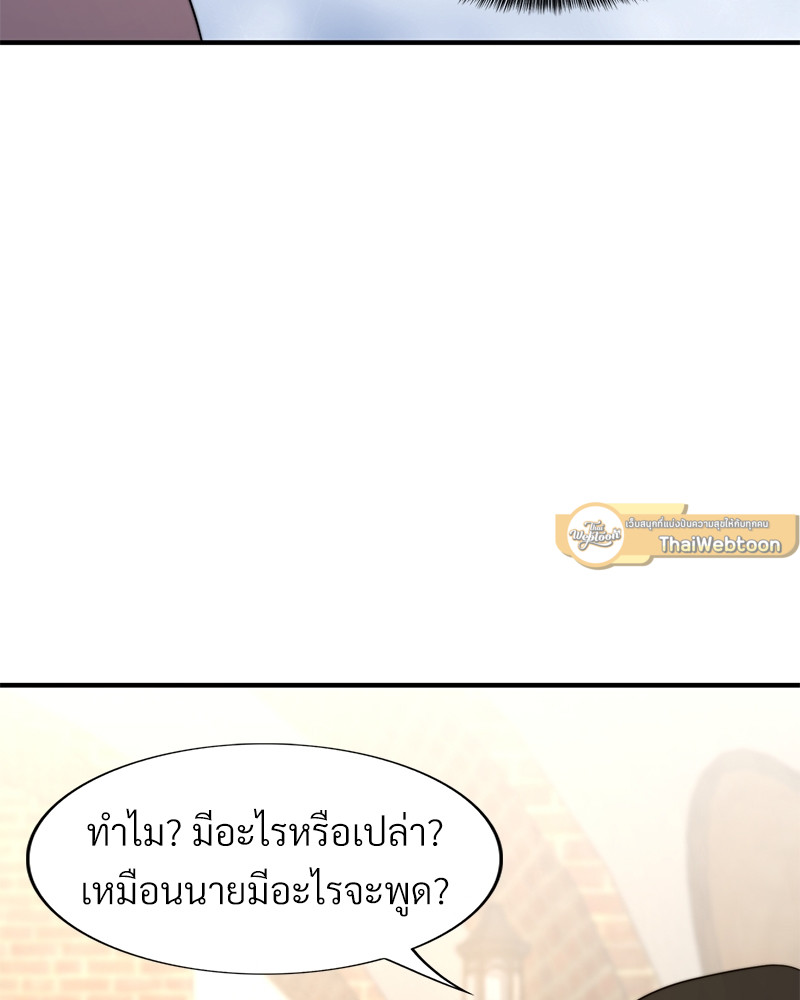 หน้า 97