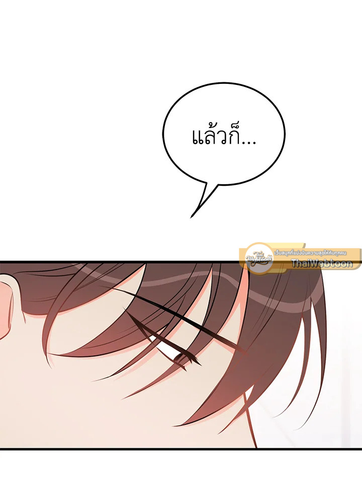 หน้า 79