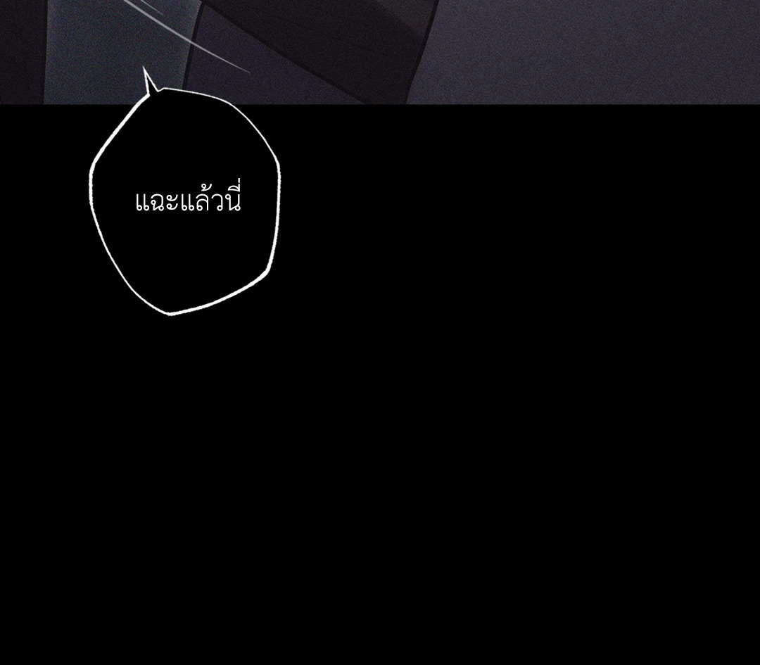 หน้า 84