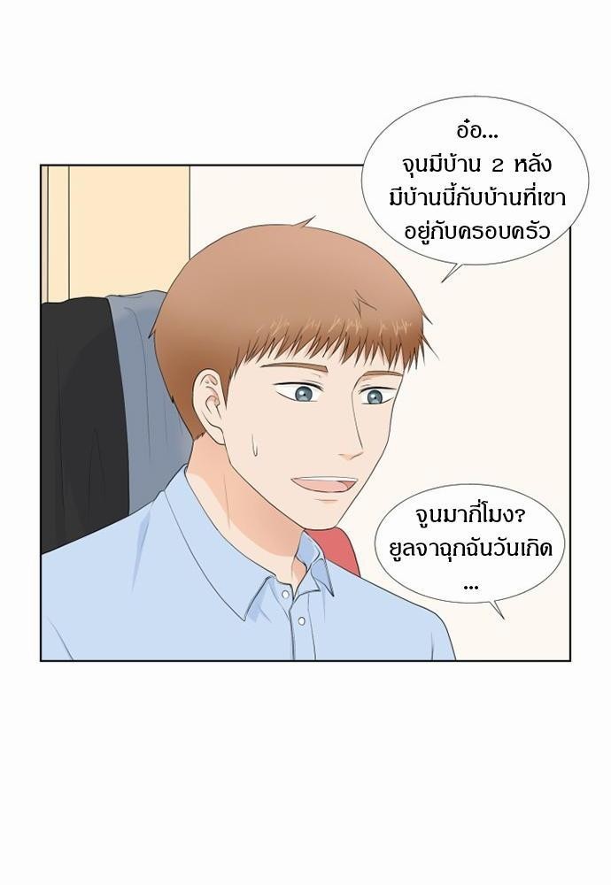 หน้า 44