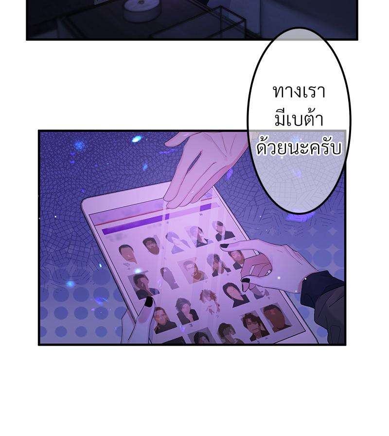 หน้า 70