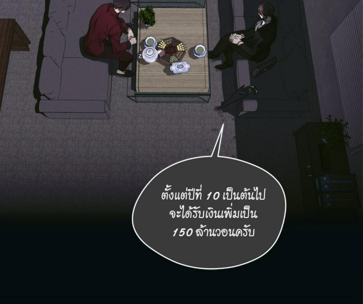หน้า 82