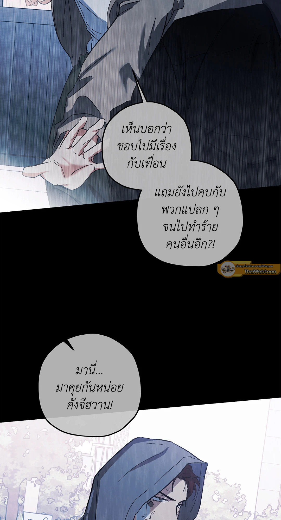 หน้า 65