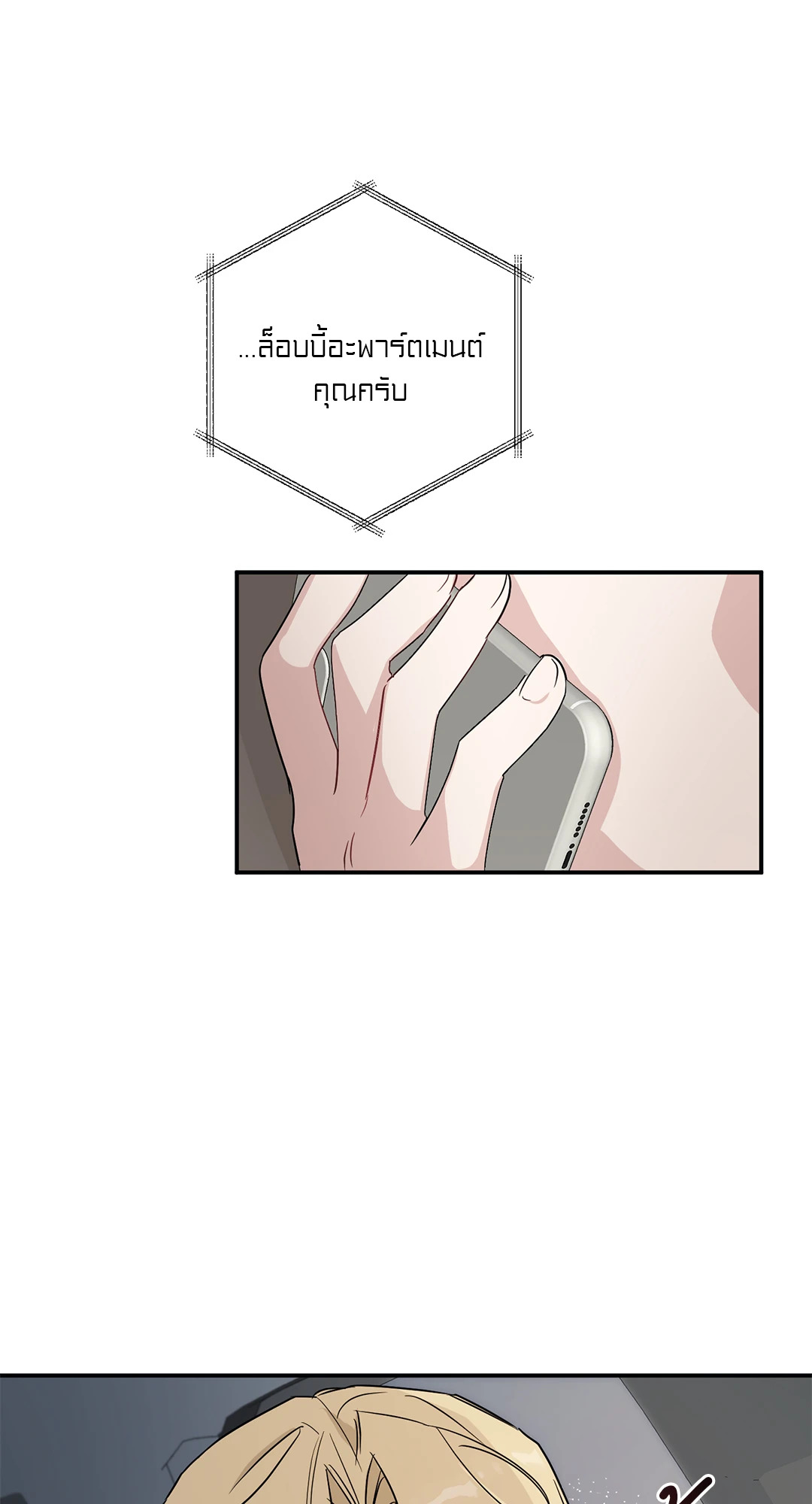 หน้า 73