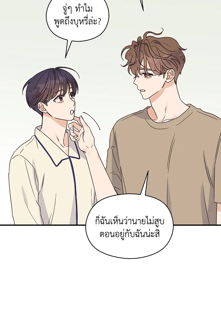 หน้า 43