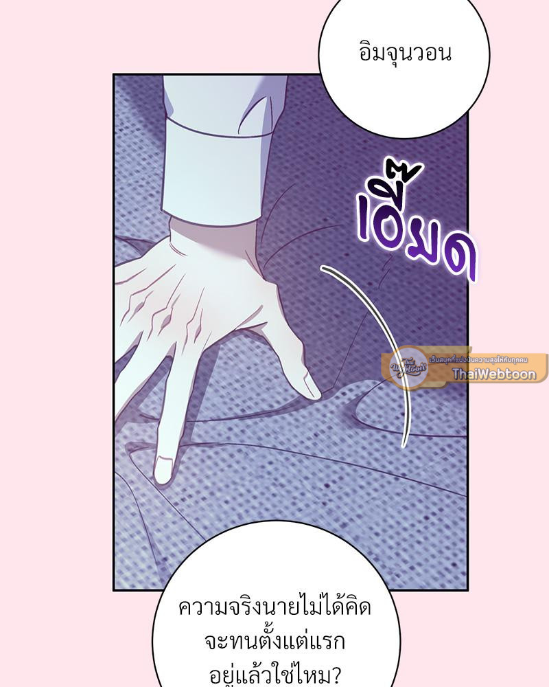 หน้า 75