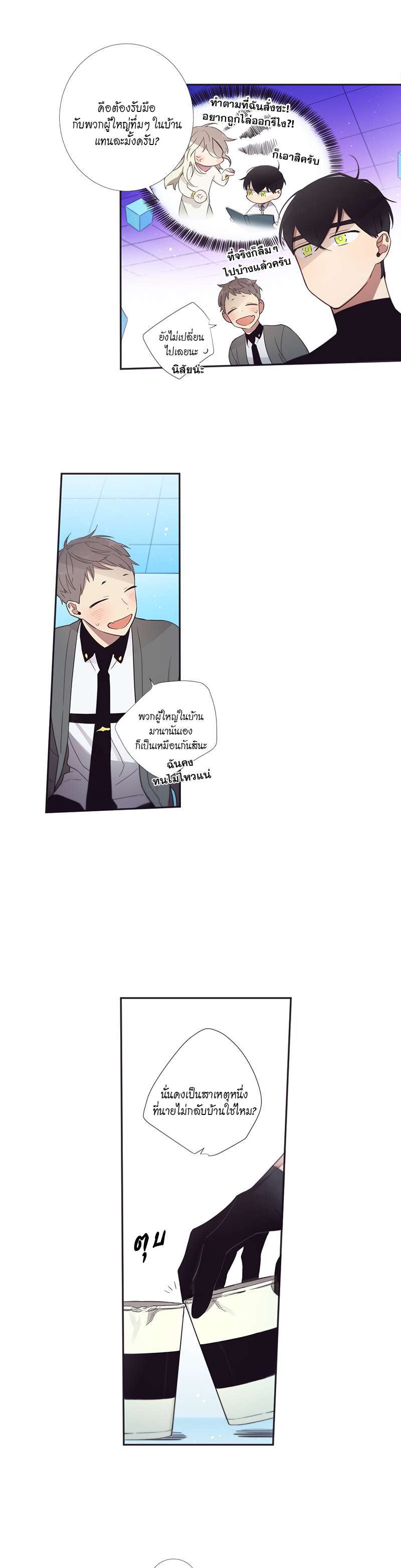 หน้า 18