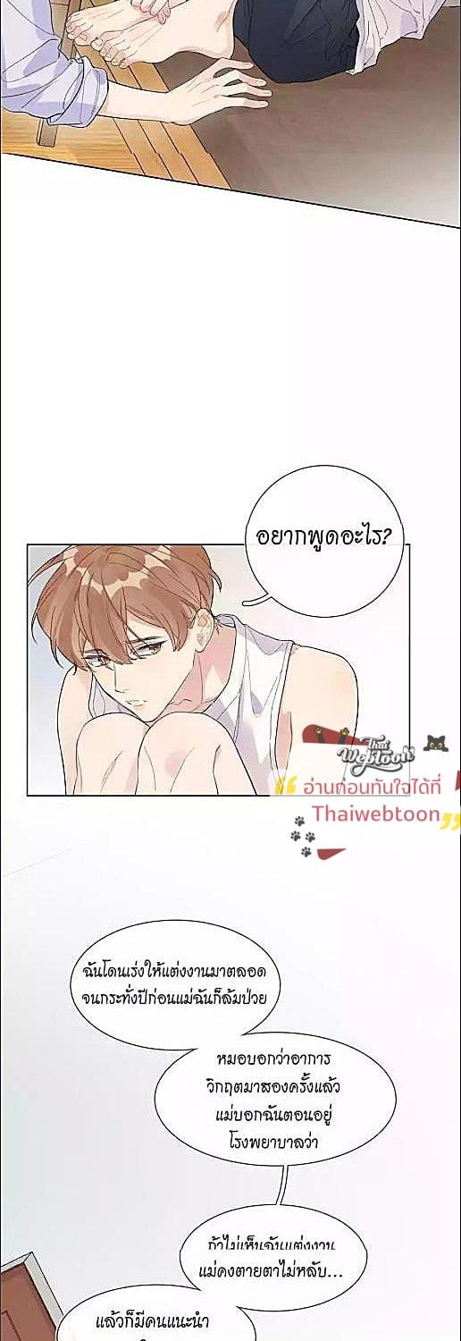 หน้า 21