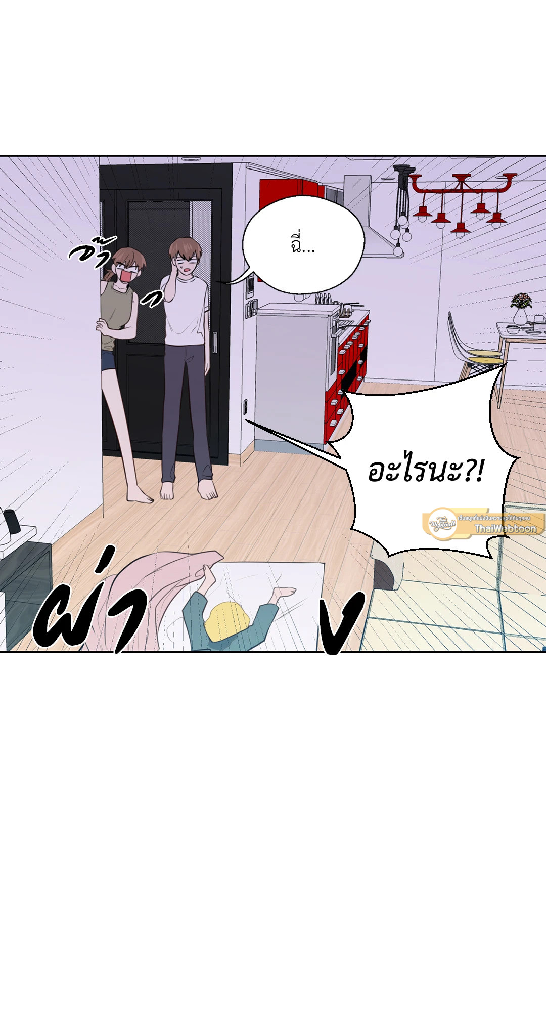 หน้า 52