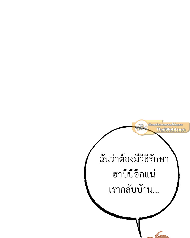 หน้า 141
