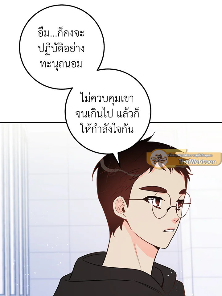 หน้า 67