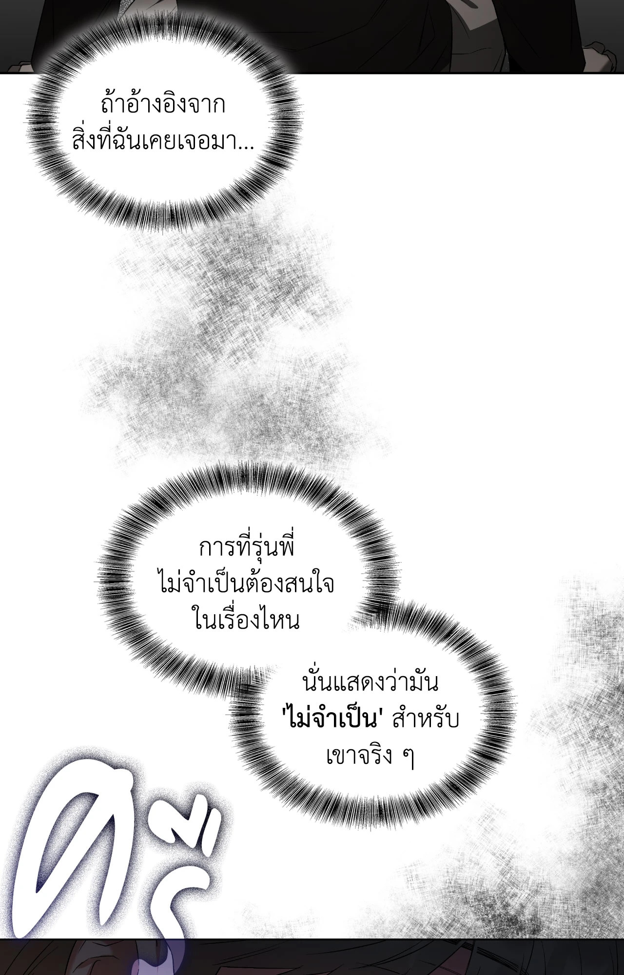 หน้า 90