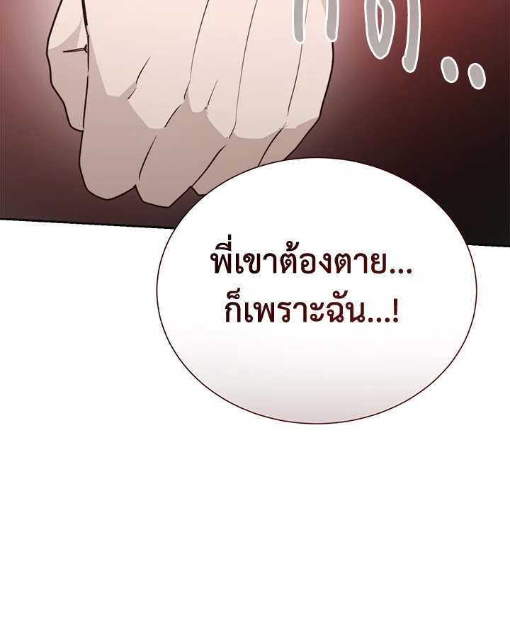 หน้า 141