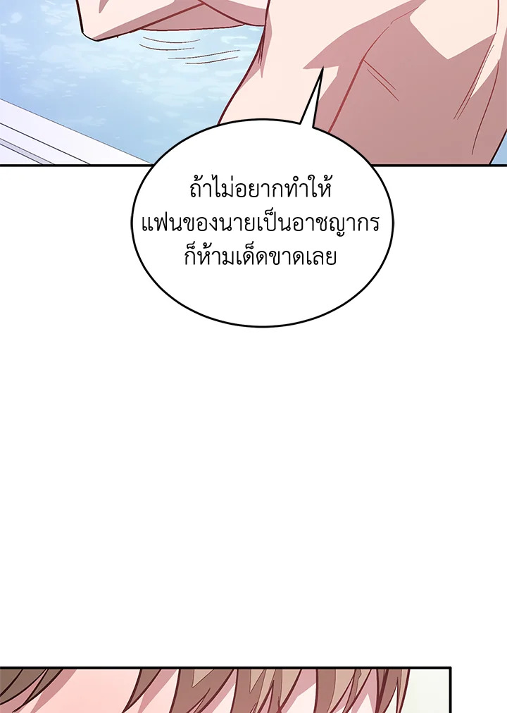 หน้า 121
