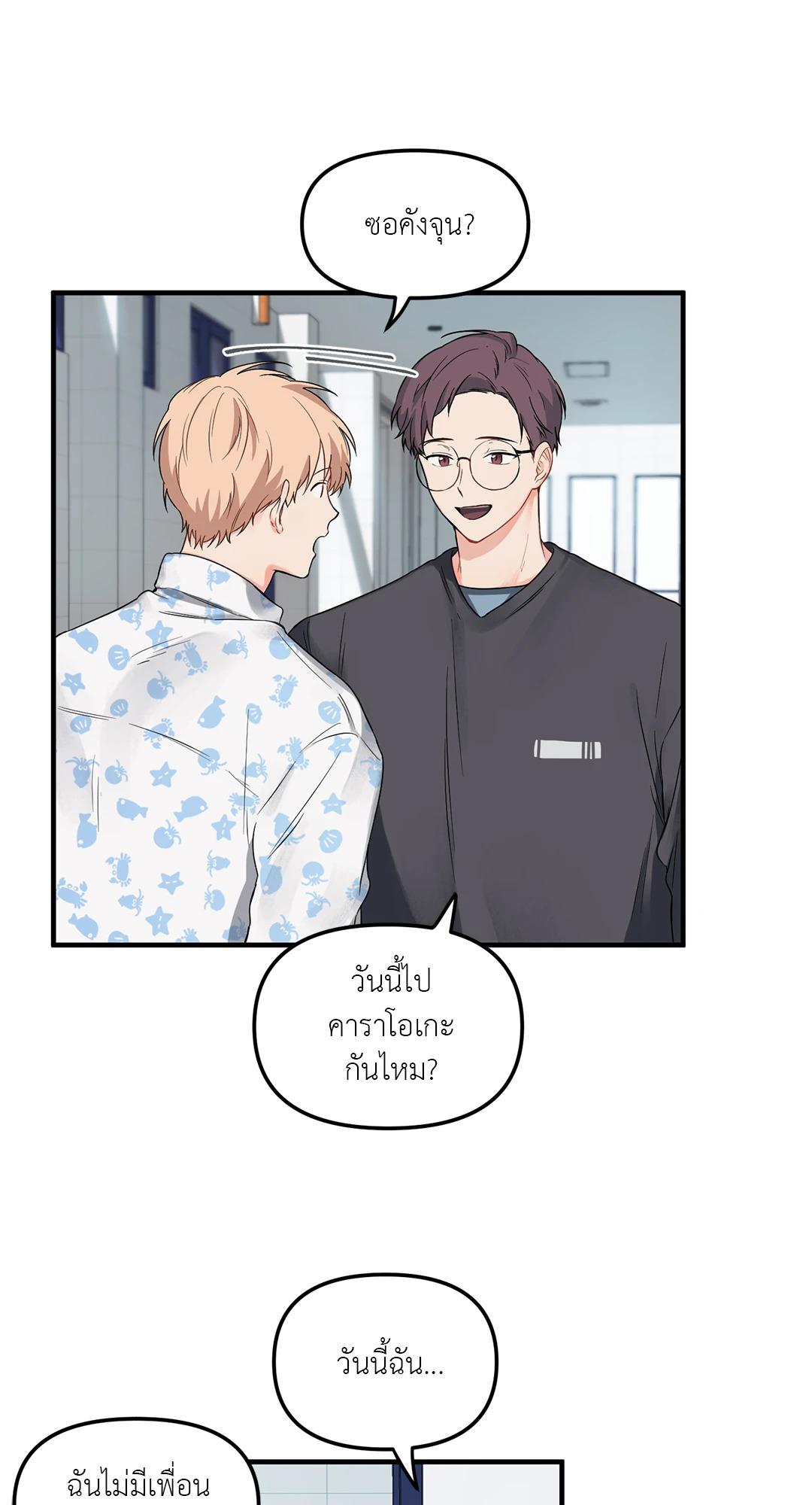 หน้า 59