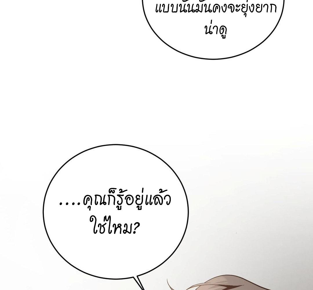 หน้า 110