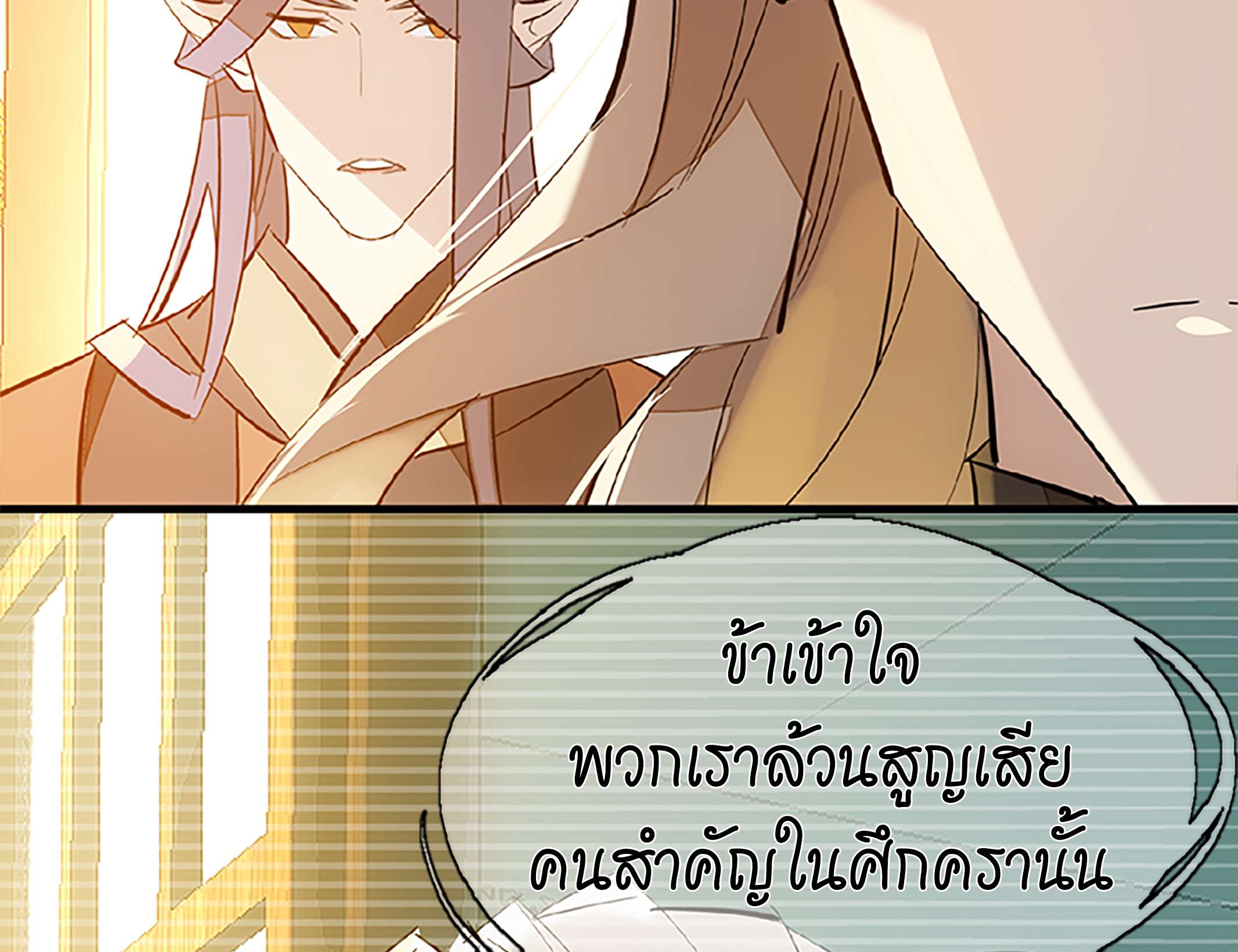 หน้า 106