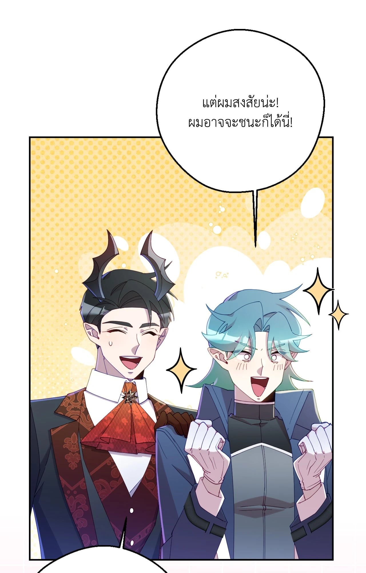 หน้า 84