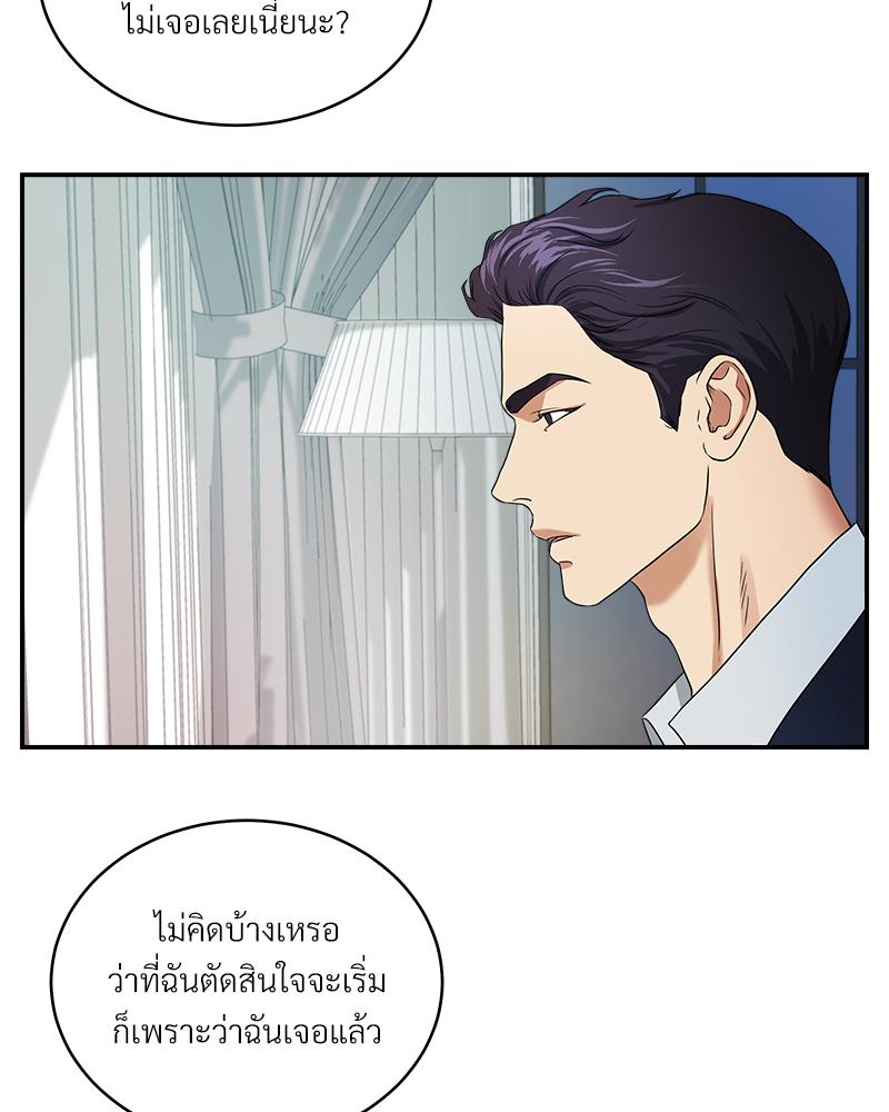 หน้า 69