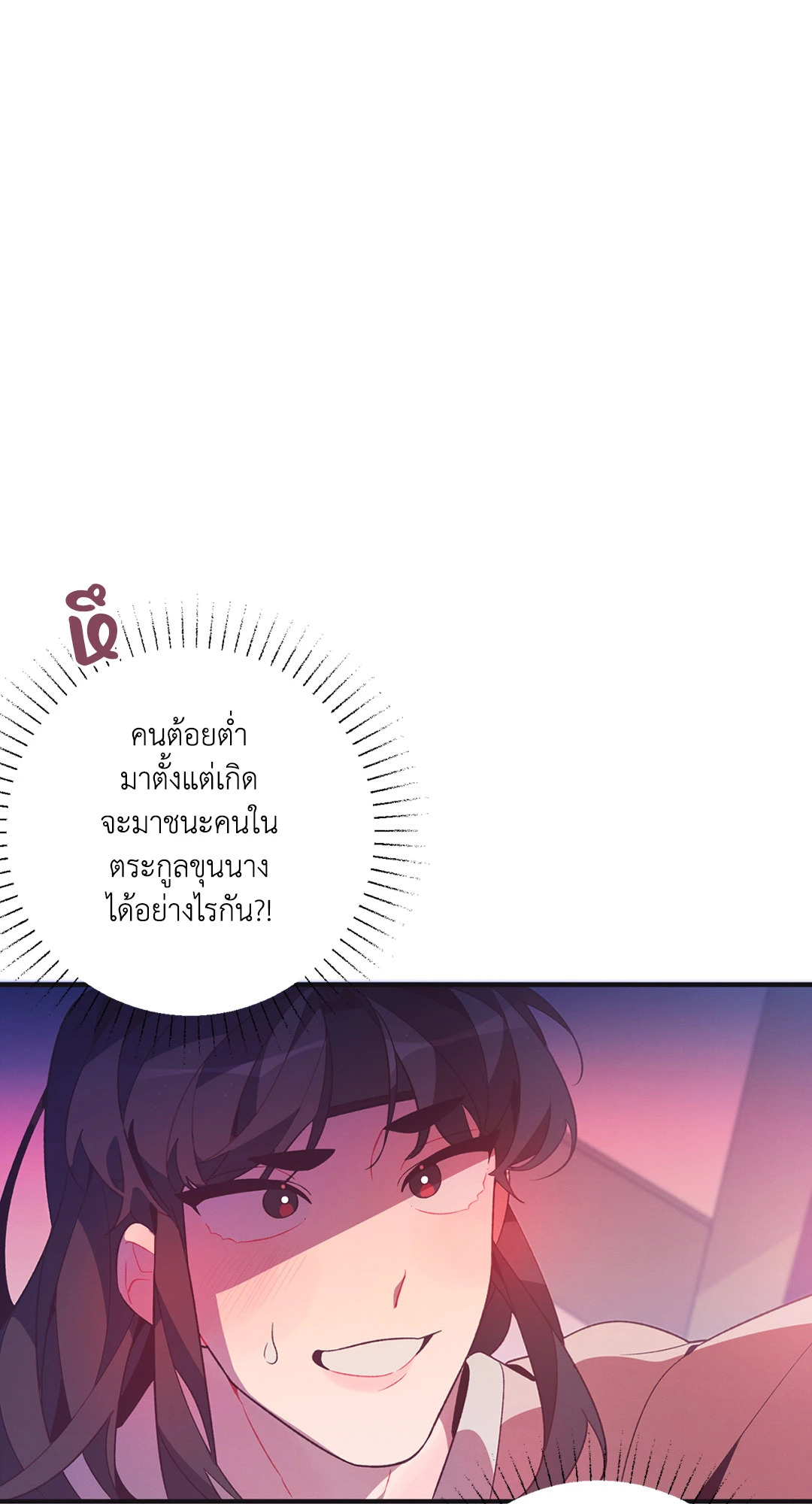 หน้า 90