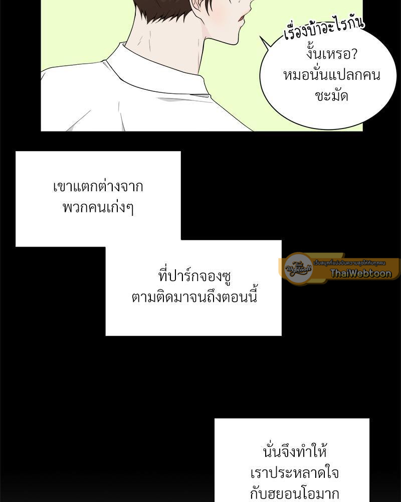 หน้า 65