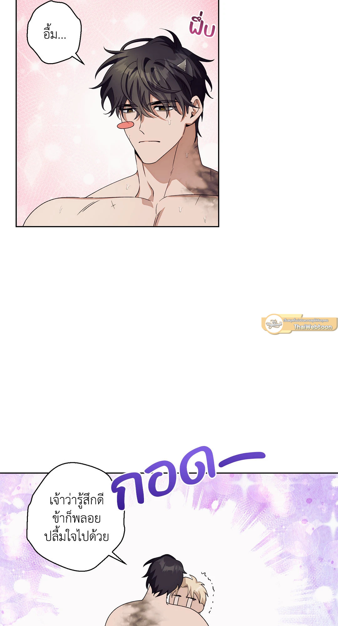 หน้า 33