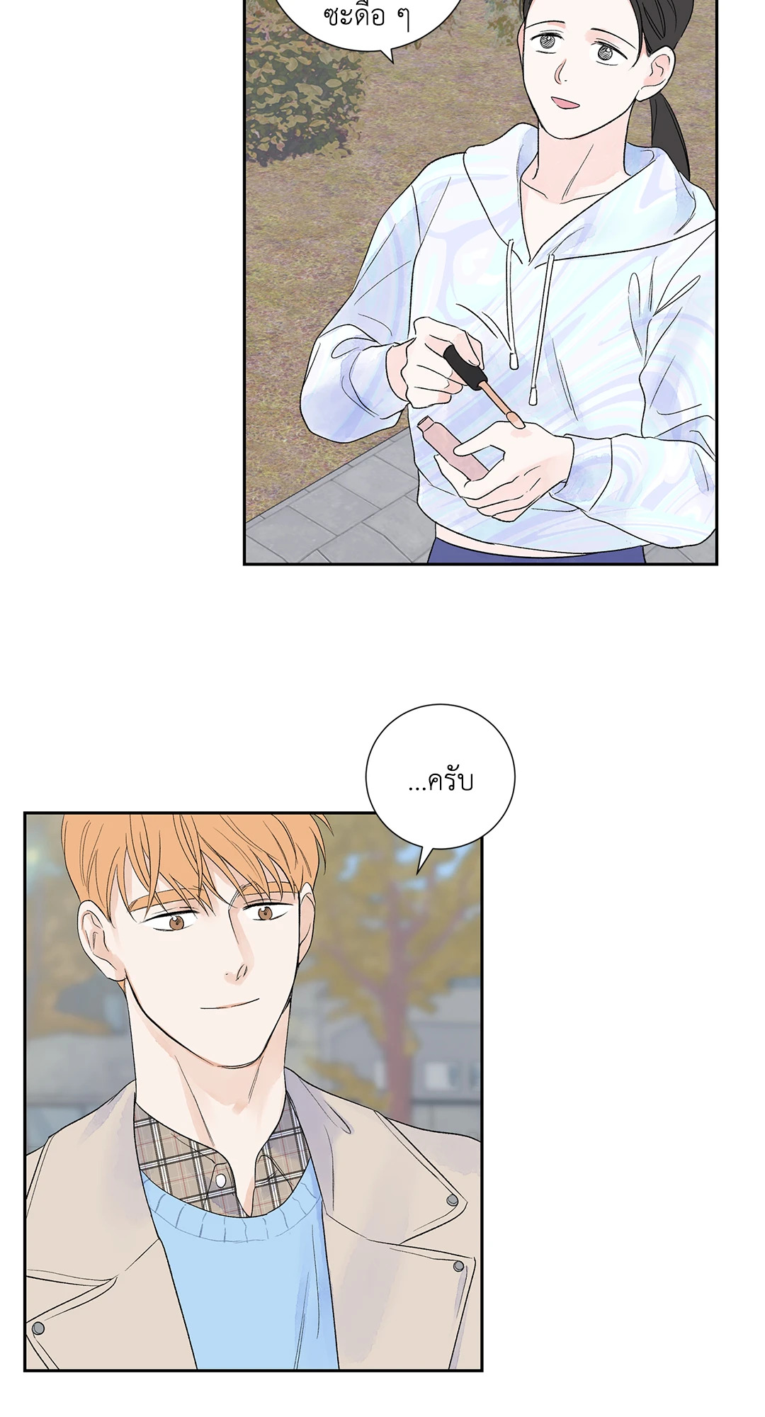 หน้า 45