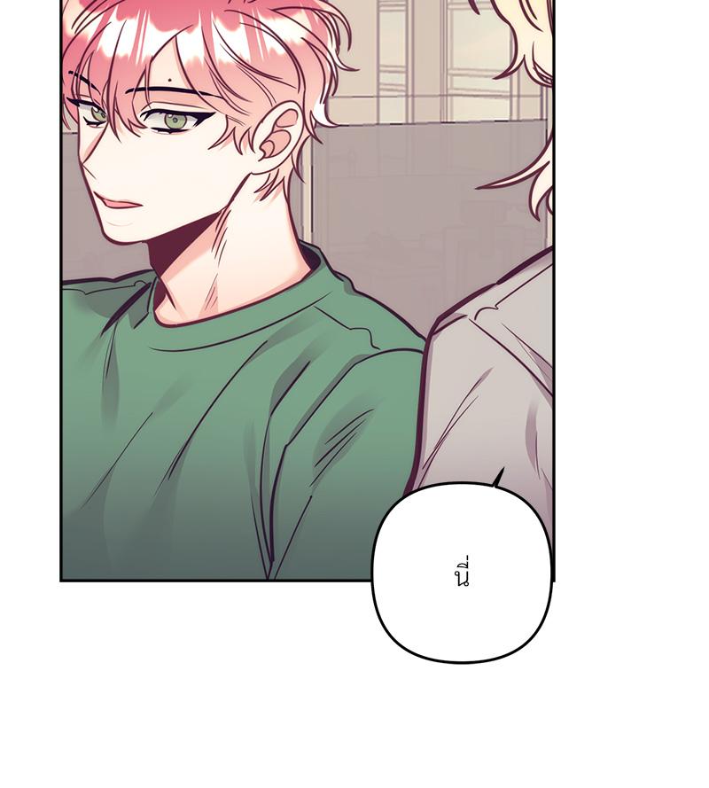 หน้า 85