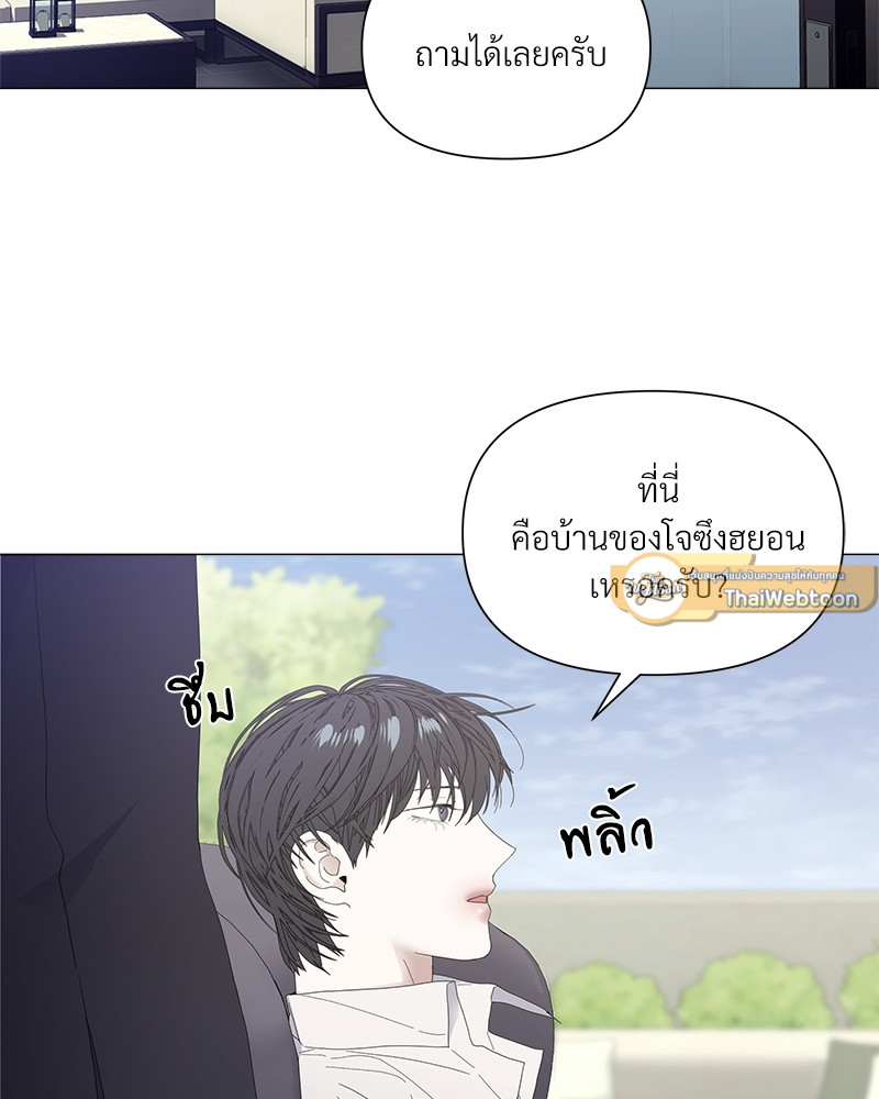 หน้า 97