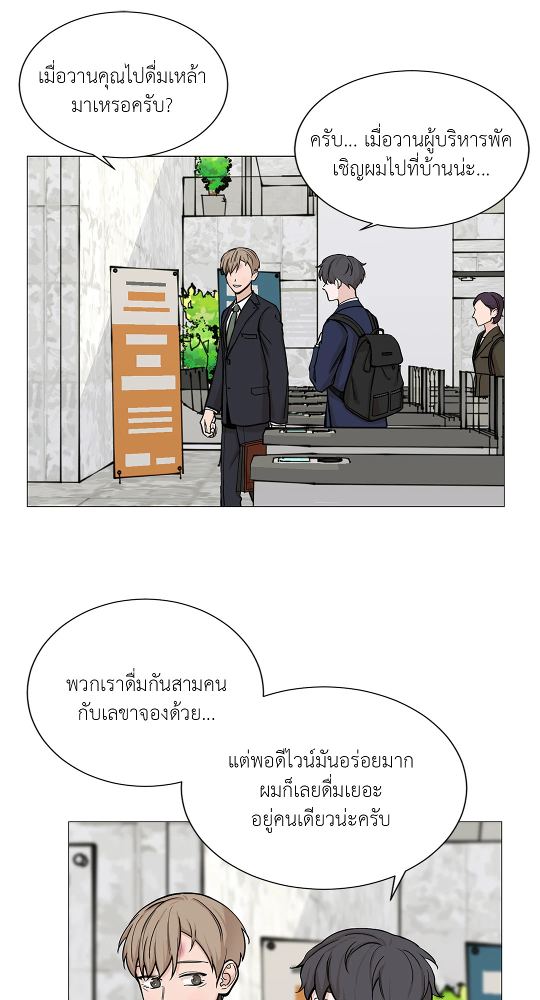 หน้า 21