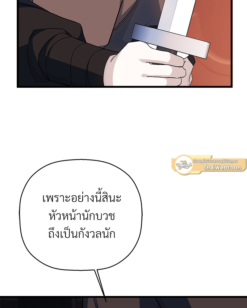 หน้า 107