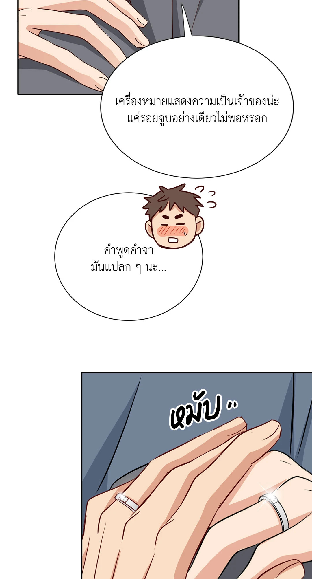 หน้า 79