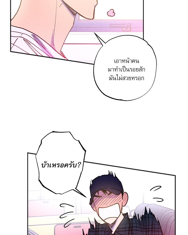 หน้า 76