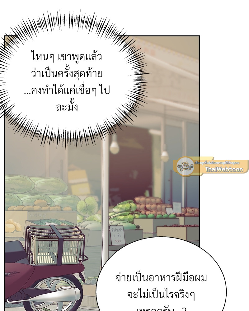 หน้า 80