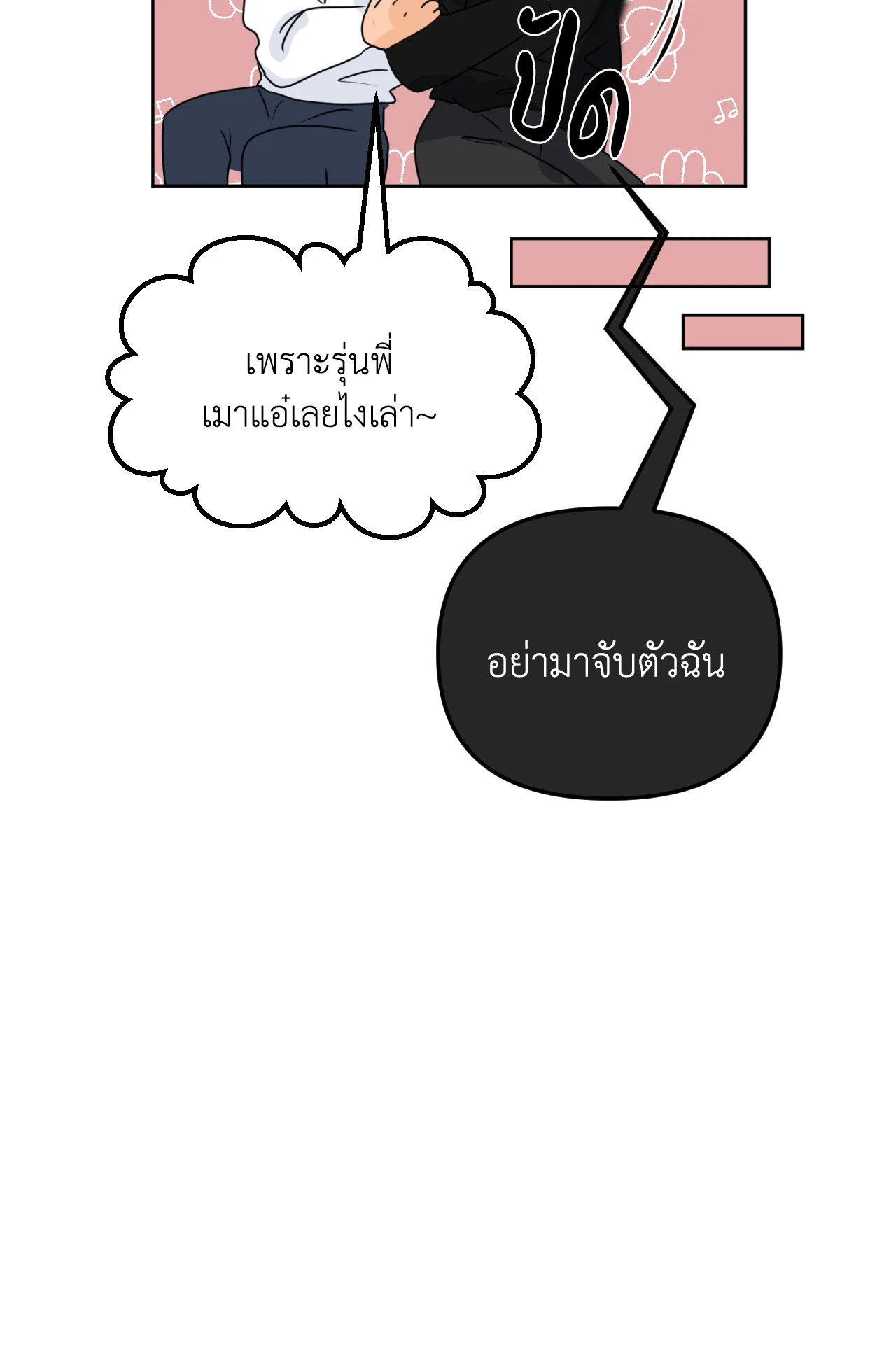 หน้า 81